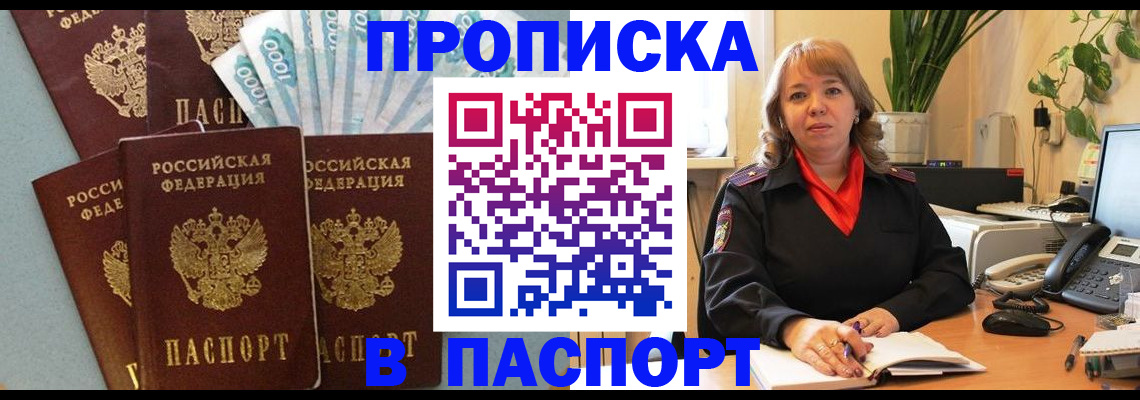 регистрация для школы в Боброве