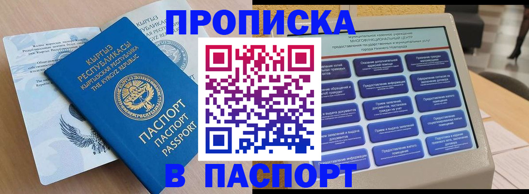 регистрация в Боброве