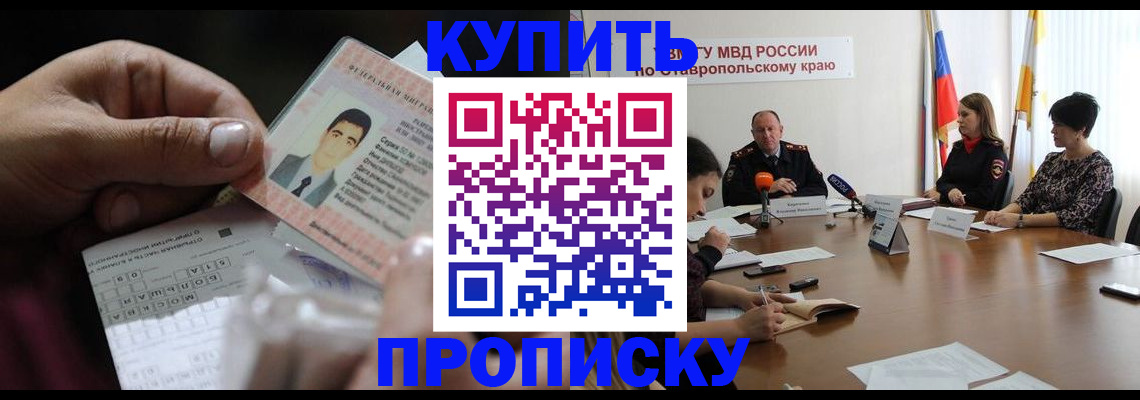 регистрация для дет. сада в Боброве